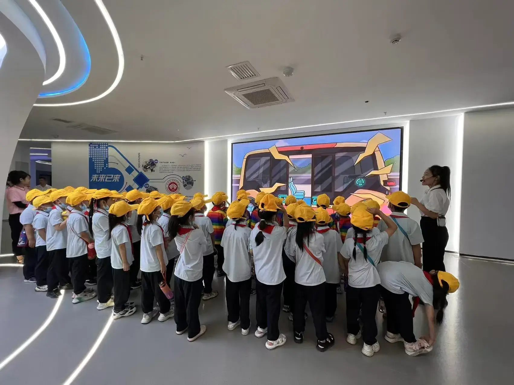 研学活动