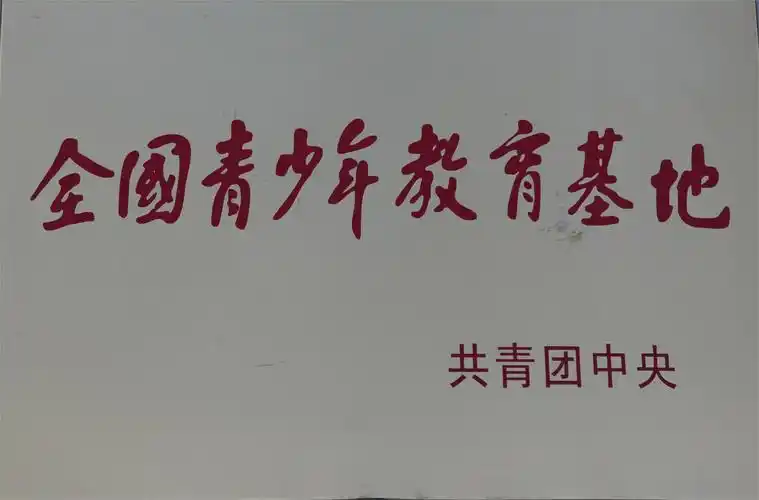 新闻2