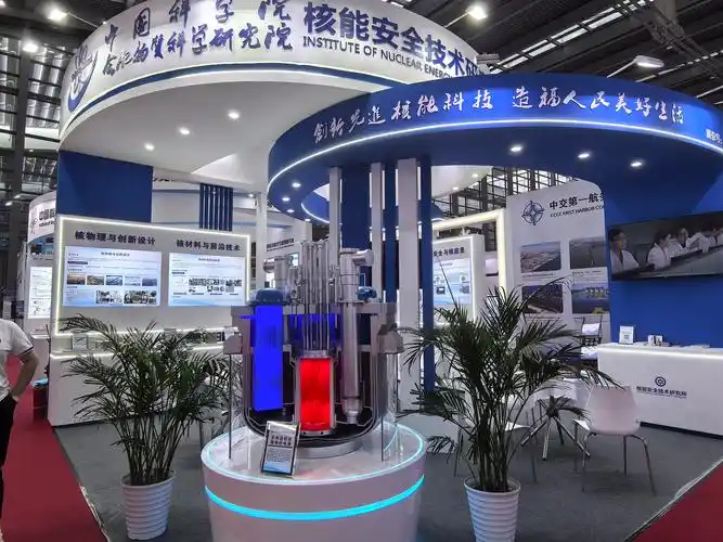 核安全与防护展